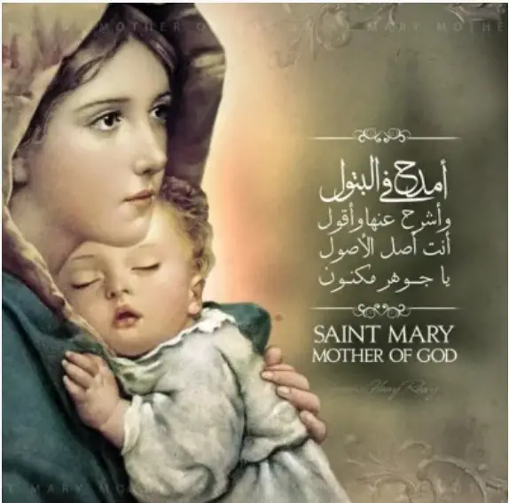 Saint Mary Mobile